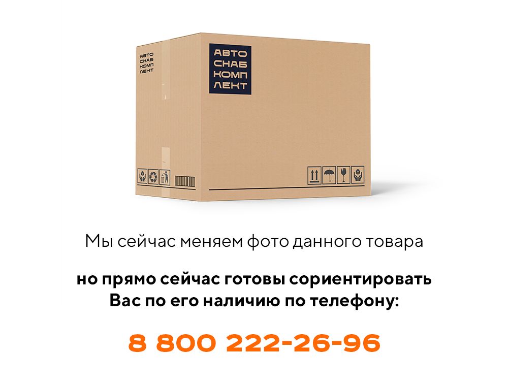 Амортизатор 210.1801030