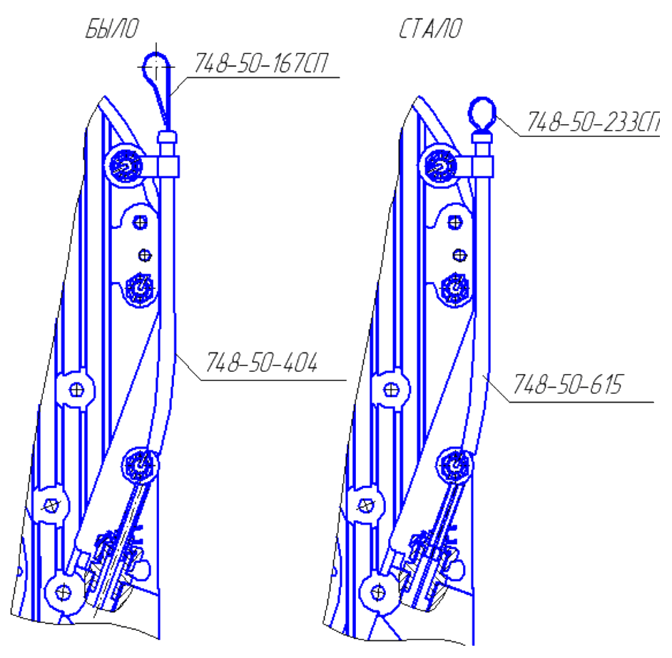 ввод упрощенной конструкции щупа ввод упрощенной конструкции щупа